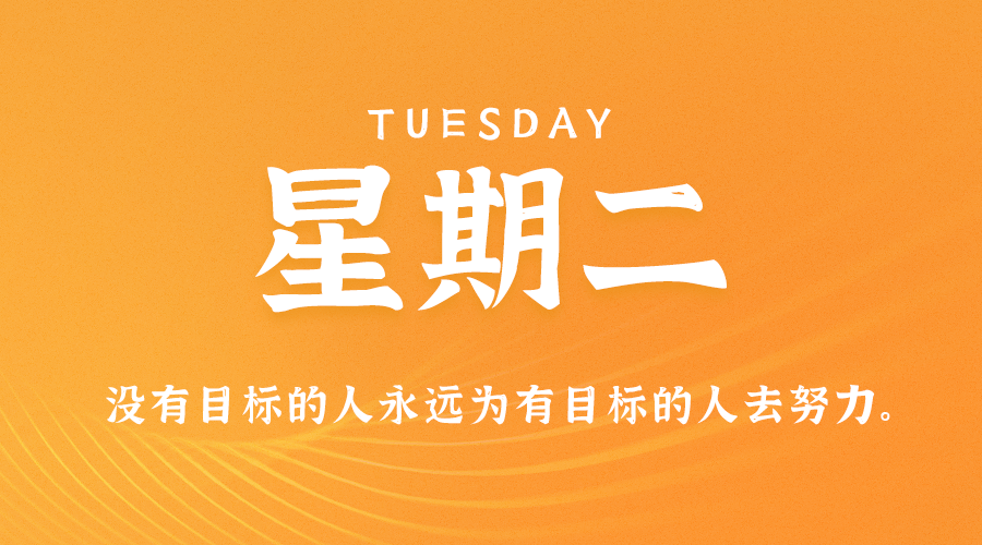 5月9日，星期二，在这里每天60秒读懂世界！-夜之北揭秘-每天学习网络推广知识